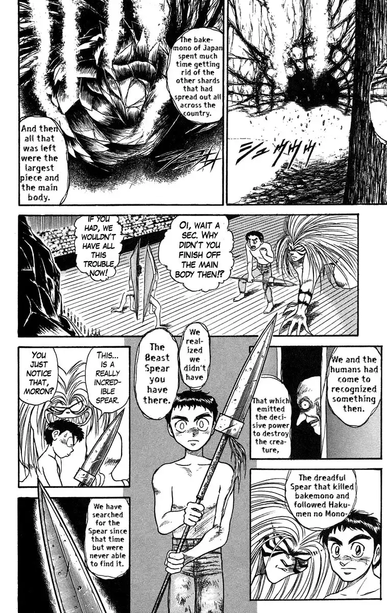 Ushio and Tora Chapter 108 7